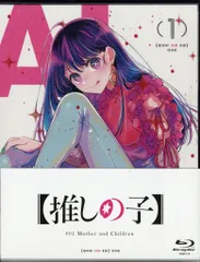 アニメーション アニメBlu-ray 初回)【推しの子】 全6巻 セット