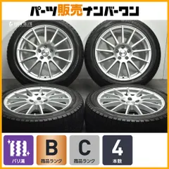 【バリ溝】WEDS IRVINE 18in 7.5J +45 PCD108 ダンロップ ウインターマックス WM02 245/45R18 VOLVO ボルボ V90 S90 純正サイズ 即納可能のサムネイル