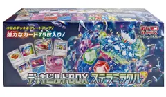 スカーレット＆バイオレット デッキビルドBOX ステラミラクル(未開封) ポケモンカード ポケカ