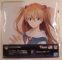 BANDAI SPIRITS 이치 반 쿠지 신 에반게리온 극장판 엔트리 스타트!