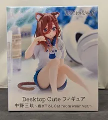 2026年最新】五等分の花嫁∬ Desktop Cute フィギュア 中野三玖～描き