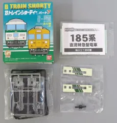 【中古】鉄道模型 185系 踊り子色 サロ185 「Bトレインショーティー パート7」 [0124039]のサムネイル