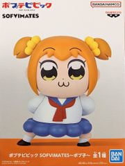ボブネミミッミ ポプテピピック クリア ソフビ AC部 新品未開封 - メルカリ