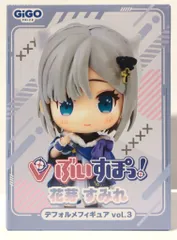 フクヤ デフォルメフィギュアvol.3 GiGOプライズ 花芽すみれ