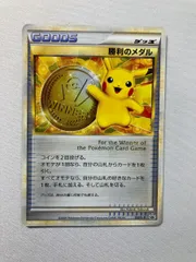 勝利のメダル [ジム☆チャレンジ] 033/L-P 状態難 ポケモンカード ポケカのサムネイル