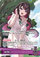 AZKi OSR  [ディーヴァフィーバー] hBP07-006 ホロライブカードゲーム ホロカ