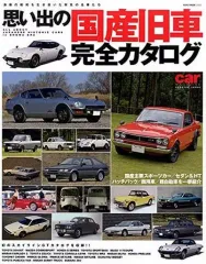 2026年最新】バイク旧車カタログの人気アイテム - メルカリ