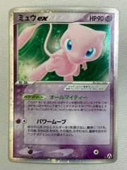 ミュウ ex ☆ [まぼろしの森] 041/086 状態難 ポケモンカード ポケカ