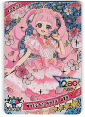 タカラトミー ひみつのアイプリ (APR6)リング6だん ゆうじょうさくらツイン[ひまり](★4) APR6-020