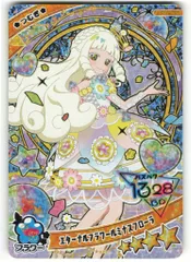 タカラトミー ひみつのアイプリ (APR6M)リング6だんミラクルカード エターナルフラワールミナスフローラ[つむぎプリンセスver](★4) 3