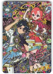 タカラトミー ひみつのアイプリ (APR6)リング6だん エターナルスぺースジャンピンロケットラブリー[おとめ](★4/サイン有) 013P