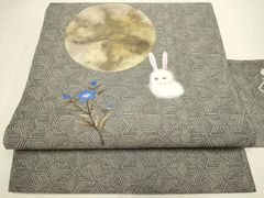 Item thumbnail for item ac4b1c2c-c9fc-4395-a486-a0bffdd18468