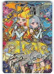 タカラトミー ひみつのアイプリ (APR6)リング6だん エターナルジュエルラブジュリエル[じゅりあ](★4/サイン有) 010P