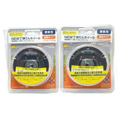 ◇◇Dong Cheng 電動工具 丸のこ 付属品完備 コードレス式 DCMY125