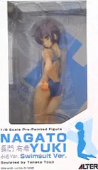 アルター 涼宮ハルヒの憂鬱 長門有希 水着ver