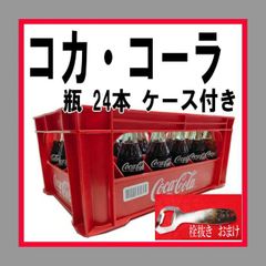 ☆Coca-Cola コカコーラ 【営業中】 灰皿 ×2 看板 割れ欠け無 - メルカリ