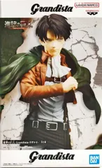 リヴァイ・アッカーマン 「進撃の巨人」 Grandista-リヴァイ-【1週間以内発送】