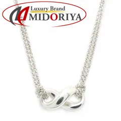 TIFFANY&Co. ティファニー インフィニティ ダブルチェーン ネックレス シルバー925 レディース/295365【中古】【BJ】