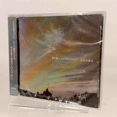 廃盤、美品、帯付き】pasteboard / glitter CD - メルカリ