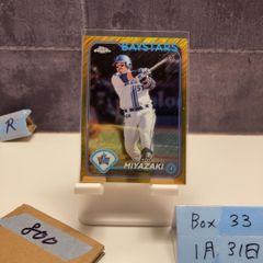 Item thumbnail for item 6fb21b2b-f4d6-42ae-9385-e0a9150e11c4