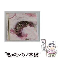 坂本龍一 オルゴール 3個セット BTTB - メルカリ