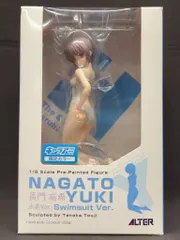 アルター 涼宮ハルヒの憂鬱 【長門有希 白水着ver キャラアニ限定/YUKI NAGATO】