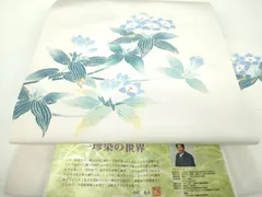 平和屋着物●染織作家　竹村紫浩　塩瀬　九寸名古屋帯　一珍染の世界　草花文　銀彩　証紙付き　正絹　逸品　DABD1103ps 平和屋着物○染織作家 竹村紫浩 塩瀬 九寸名古屋帯 一珍染の世界 草花