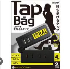 希少】ハローキティ ザ・タップスイッチシリーズ ナショナル 当時物