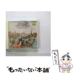 中古】 エリオット評論選集 / T.S.エリオット、臼井善隆 / 早稲田大学