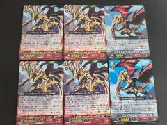 aca578 ヴァンガード カード まとめ 覇天皇竜ドラゴニックブレードマスター戴天　RRR  RR