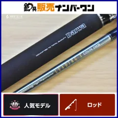 2026年最新】リーディングx ダイワの人気アイテム - メルカリ