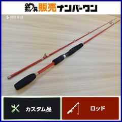 187 落とし込みロッド 船竿 シーマスタッグ 200 - メルカリ
