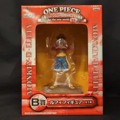 バンプレスト 一番くじ ワンピース ロマンスドーン 後編 B賞 ルフィフィギュア