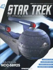 【中古】ホビー雑誌 付録付)スタートレック・スターシップ・コレクション 全国版 42