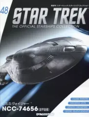 【中古】ホビー雑誌 付録付)スタートレック・スターシップ・コレクション 全国版 48