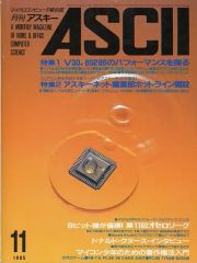 Item thumbnail for item 8a72556f-63a6-41cb-ab4e-6a04182c6767