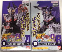バンダイナムコ 装動 仮面ライダーガヴ GV1 Feat.装動 ガッチャード＆装動 ギーツ 仮面ライダーギーツ 仮面ライダーバッファ プロージョンレイジ 9+10セット