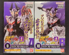 バンダイナムコ 装動 仮面ライダーガヴ GV1 Feat.装動 ガッチャード＆装動 ギーツ 仮面ライダーギーツ 仮面ライダーバッファ プロージョンレイジ 9+10セット
