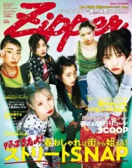2026年最新】Zippy_シェイプUPガールズ_写真集の人気アイテム - メルカリ