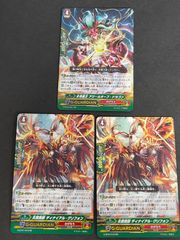 オ*メ様 遊戯王オルフェゴールディンギルス 20th エンリルギルス ディヴェル オ*メ様 遊戯王オルフェゴールディンギルス 20th エンリルギルス