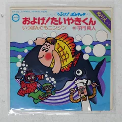 2026年最新】スリーブ たいやきくんの人気アイテム - メルカリ