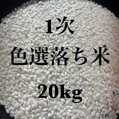 鳥餌/米 色選落ち 飼料/小動物 餌◎20kg（10kg×2） くず米 - メルカリ