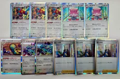 【プレイ用】ポケモンカード 11枚まとめ ②