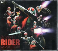 特撮CD 通常盤)永久保存版仮面ライダー全主題歌集　/　仮面ライダーシリーズ