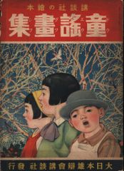 ろう者の世界―続・日本手話とろう文化 ろう者の世界 続・日本手話とろう文化 - メルカリ