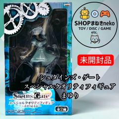 シュタインズ・ゲート　スペシャルクオリティフィギュア　椎名まゆり　フィギュア Amazon | シュタインズ・ゲート スペシャルクオリティフィギュア 紅莉
