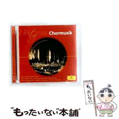 マルタ・アルゲリッチ コンセルトヘボウ・ライブ1978 & 1979 - メルカリ