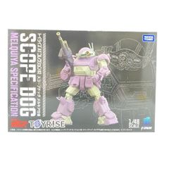 トイライズ ATコレクション02〜04セット - メルカリ
