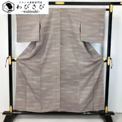 色無地 染色工芸作家 本郷大田子 虹染 淀鼠色 K-5700