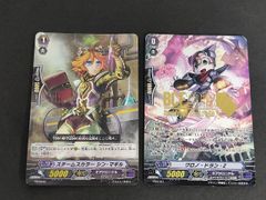ヴァンガード メガラニカ スリーブ 5枚 クランアイコン - メルカリ